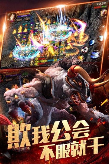 散人单职业截图0