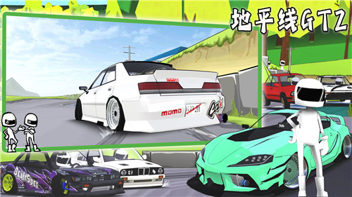 地平线GT2内置菜单