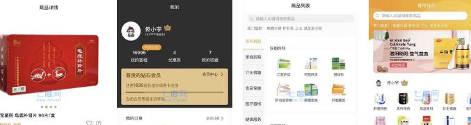 蜜橙好医