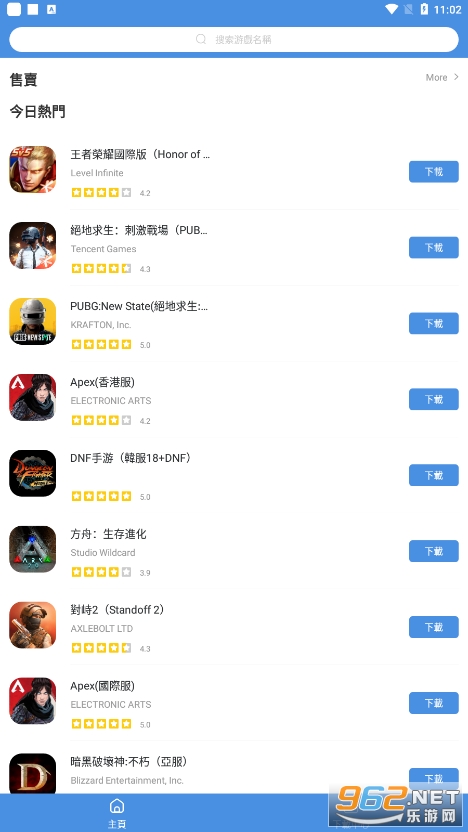 赛马娘手游 赛马娘手游