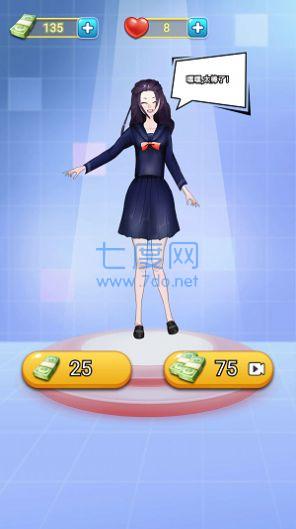 我的沙龙小屋游戏截图1
