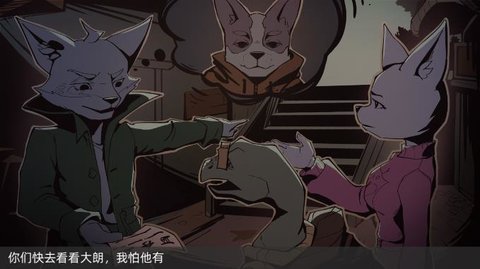 匿名信审判者截图1
