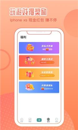 鹦鹉壁纸 v1.0.0