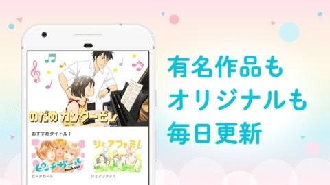 palcy漫画截图1