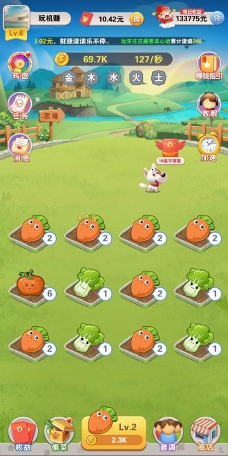 黄金养姬厂红包版游戏图片1