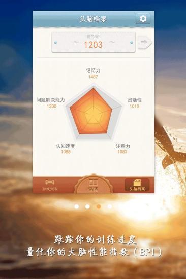 爱海豚 版本：1.0.8