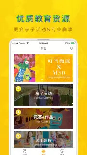 叮当派 版本：4.2.1