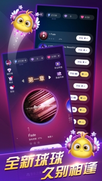 音跃精灵截图0
