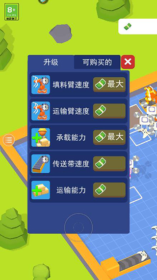 异星工厂手机版中文版 v1.0.1