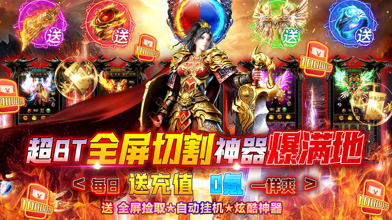 武器之王打金版