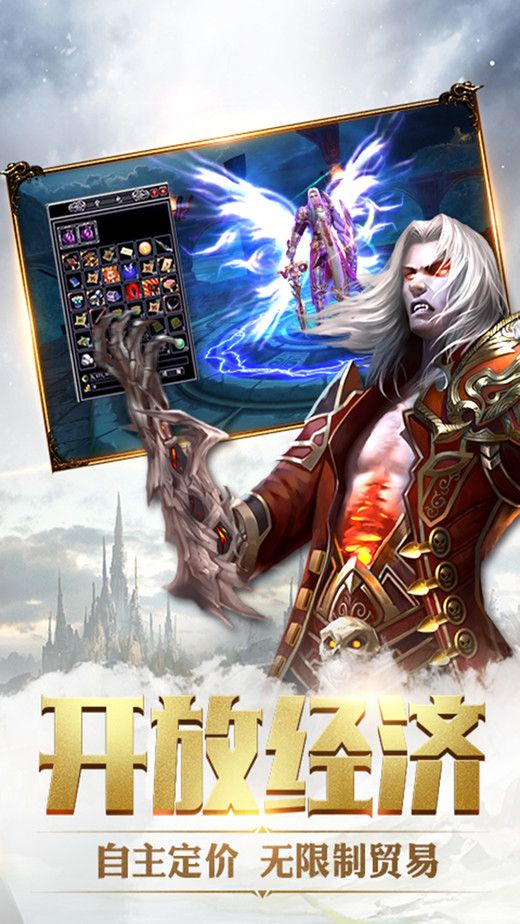 创世黎明手机游戏官方网站下载  v4.2.1