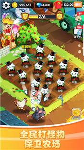 全民打怪物手游 V 1.0