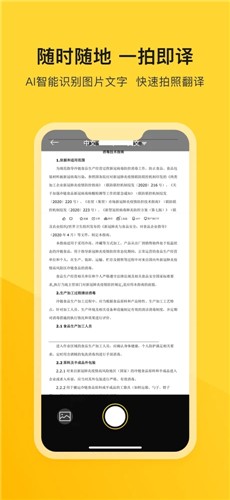 河马翻译器  V 1.0