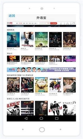 外语宝 2020-03-06 13:58