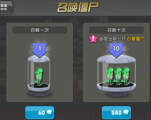 僵尸榨汁机2021最新版