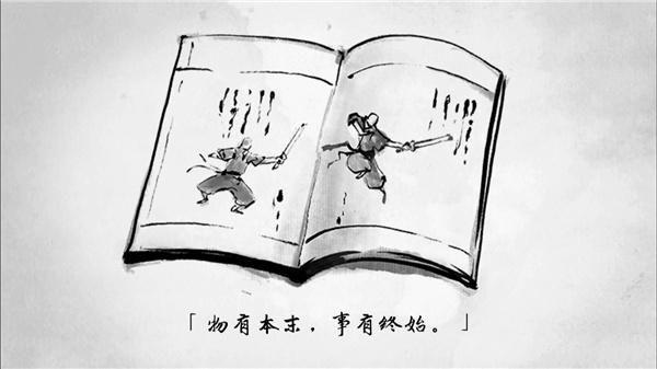 说剑手游截图2