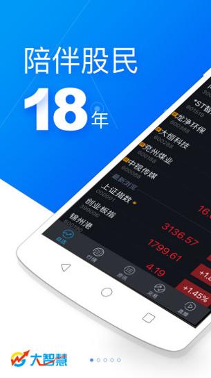 东吴证券
