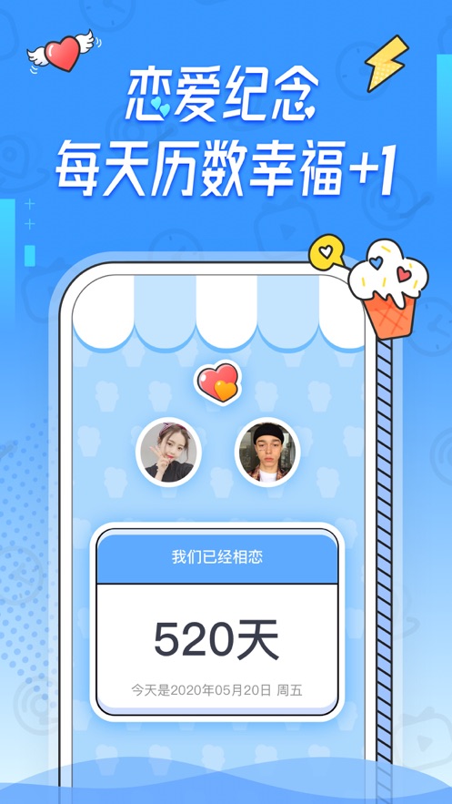 Bind软件