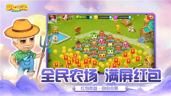 梦幻世纪九游版截图1