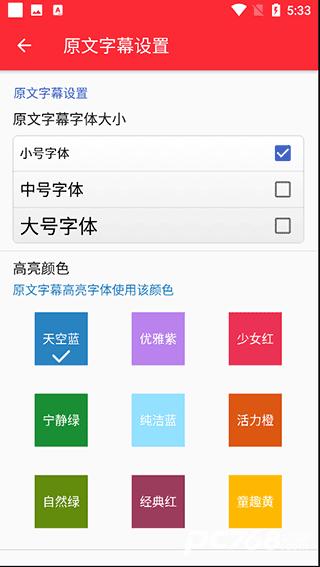TED英语演讲