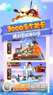 攻堡鸡兵九游版截图2