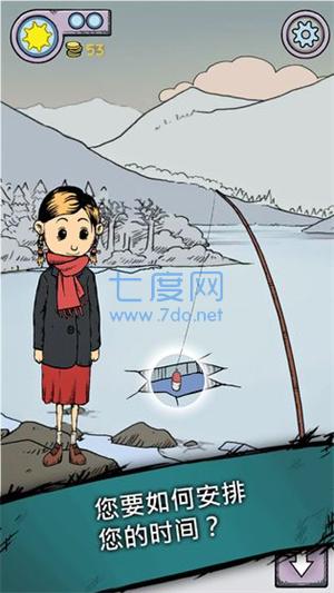 我的孩子生命之泉无限金币截图1