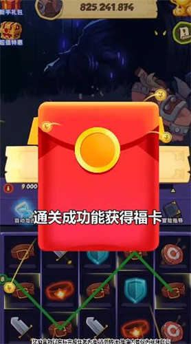 喵喵的重生红包版