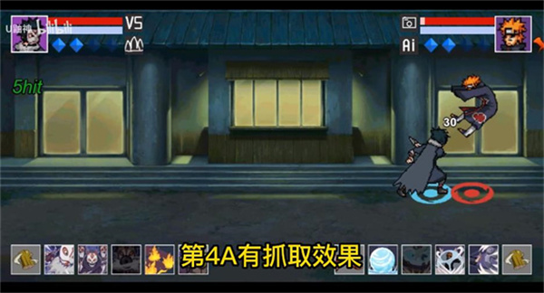 像素火影面麻