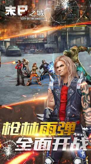 末日之城塔防 v1.7.606