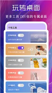 迷你动态壁纸截图0