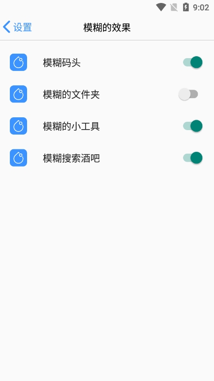 IOS Launcher14最新版