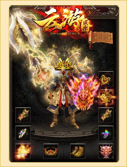 8sd云游传奇官网版 v1.76