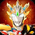 奥特曼宇宙英雄修改器