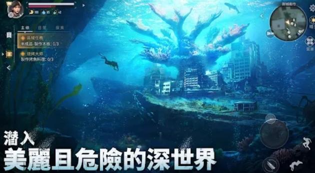 遗落海域台服  v1.0.276908