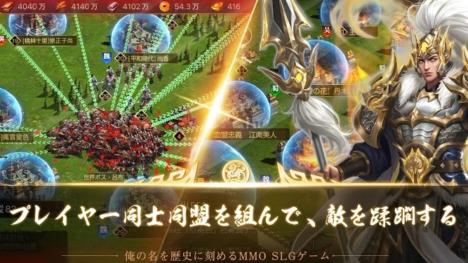 乱世名君峰火三国志 2024-06-25 15:08