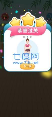 脂肪消耗战