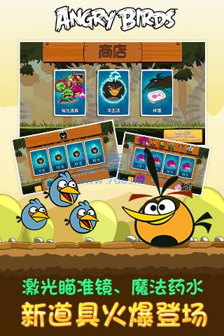 愤怒的小鸟原版 2022.01