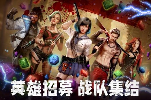 失落黎明手游官方版图片1