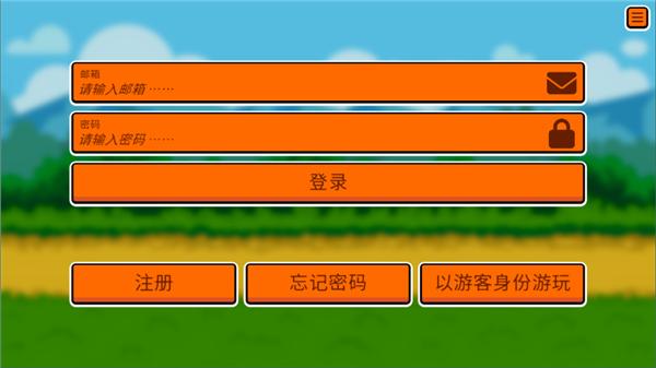 小动物自走棋截图3
