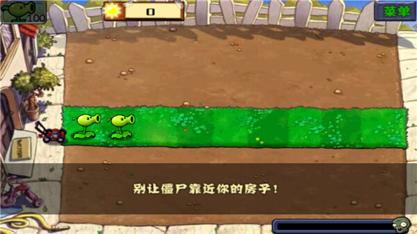 植物大战僵尸无尽版 v40.10