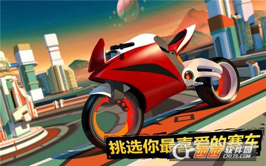 Gravity Rider(Griavity Rider) v1.8.8安卓版