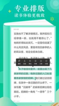 荷花网截图1