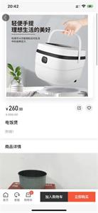 汇沃通
