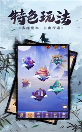 叫我锦衣卫锦衣寒刀截图0