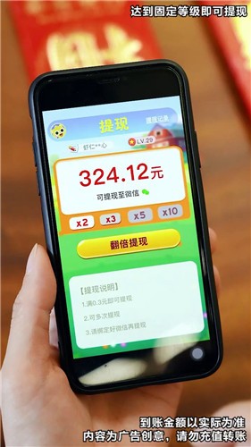 小猪旺旺财截图0