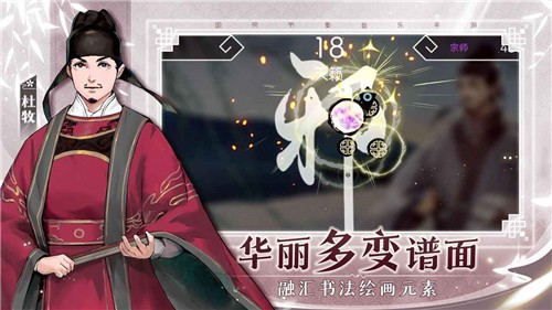 阳春艺曲4.0.1截图3