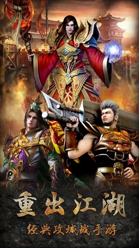 天下神器单职业