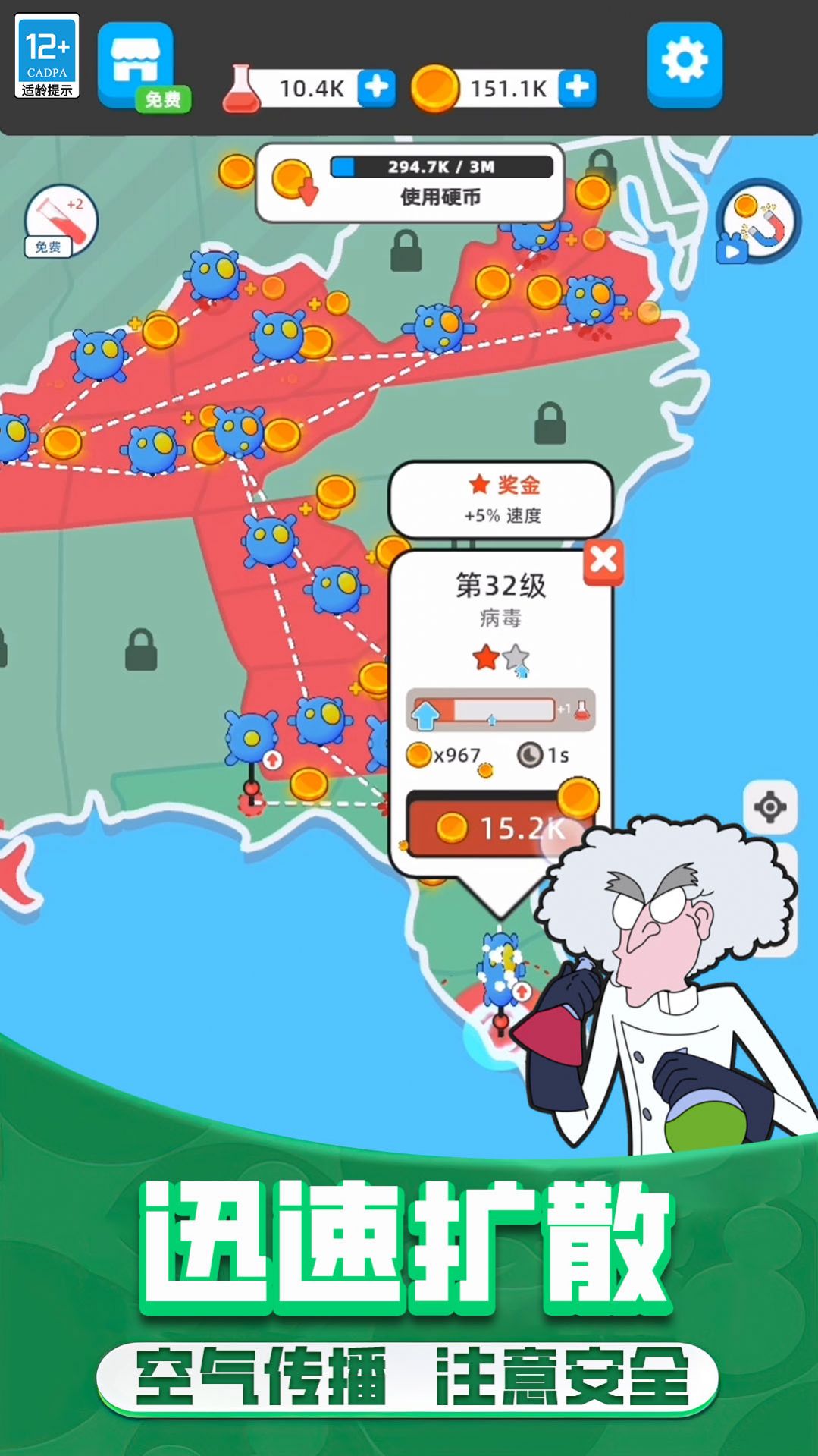 野蛮生长模拟器官方安卓版  v3.5.3
