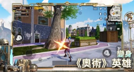 PUBG MOBILE1.7.0异时空降临版本更新国际服最新版图片1