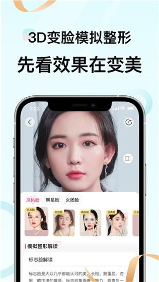 更美